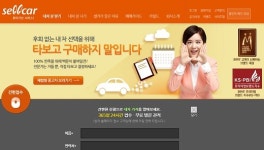 A-one카랜드 | AJ렌터카, '중고차 타보고 구매하세요'