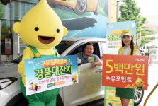 드림오일천안주유소주 | 에쓰오일, "500만원 주유 포인트와 TV 쏜다"