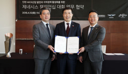 잭니클라우스전주점신 | 제네시스, 인천광역시·잭 니클라우스 GC와 협약 맺어