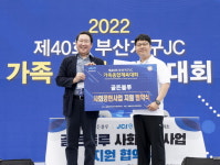 블루지구이엔에스 | 골든블루, 부산지구 청년회의소와 사회공헌협약