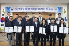 신세계엔솔 | LG엔솔·신세계푸드 수출입 안전관리 'A→AA등급' 상향