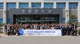 세무사황정자사무소 | 황정훈 조세심판원장 "납세자 위해 최선 다해달라"