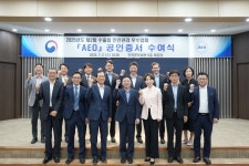 제이씨앤드어쏘시에이츠주 | 삼성디스플레이 등 12개 AEO 업체, 관세조사 면제 혜택