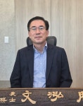 예일세무법인경인지점 | 문홍승 전 화성세무서장, 예일세무법인 화성지점 대표세무사로 인생 2막 열어