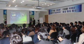 네이처델리건일제약 | 동성제약 “우리의 미래는 Health from Nature”