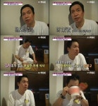 임영순금수강산사우나매점 | 임영규 “보증금 50만원 없어 찜질방 7개월째 생활” 최초고백