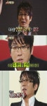 주식회사 친절한 위탄씨 | ‘위탄’ 친절한 신승훈, 독설가 변신 후 남몰래 눈물 뚝뚝