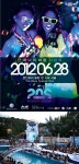 Mnet 20's 초이스 오늘(28일) 개최, 20대가 열광한 ★ 누구?