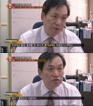 임영순금수강산사우나매점 | 임영규 생활고 고백 “2년만에 165억 탕진, 찜질방 생활했다”