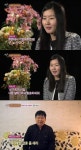 노산결혼상담소 | 짝 노처녀 여자4호 “노산 불안하다” 아버지 결혼 호소