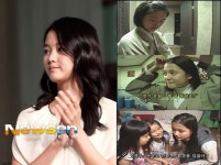 4남매상회젓갈 | 남보라 13남매 인간극장 출연 과거 “개념까지 갖춘 의젓한 맏딸”