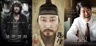 살아있는 전설 송강호, 올해 2천만 관객동원 진기록