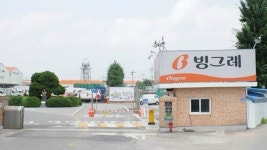 남양주 빙그레 아이스크림 공장 폭발사고, 근로자 2명 부상