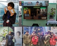 손으로만드는세상소율엔커피차 | 신소율, 팬들 달콤한 간식차 선물 인증샷 ‘훈훈’