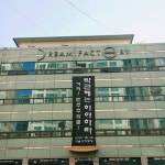 변호사신승환법률사무소 | 이승환, 현수막 다시 내걸었다 “변호사 자문 받았다”