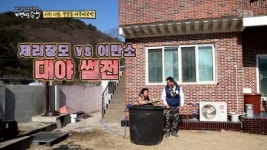 백년이불 | ‘백년손님’ 이만기, 장모 성화에 젓갈통 입수 “무릎 운동”