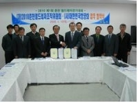 춘천 레저조직위원회,항공회와 업무협약 체결