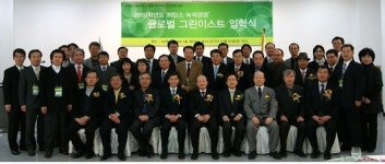 국립 서울산업대 NID융합대학원 저탄소 녹색성장“그린이스트 최고위 전문가과정” 입학식