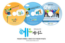 갈마엔탑학원 | 엔탑소프트, 학원관리 및 인터넷 학습 솔루션 큰 호응