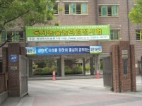 감지영독서논술 | 중앙독서논술평가원, ‘독서논술능력검정시험’ 국내시행