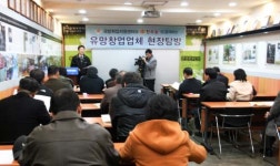 한우동 퇴직군인의 즐거운 창업 책임지다