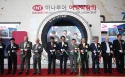 2013 하나투어 여행박람회, 고양 킨텍스서 3일간 개최