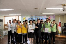 종로구시설관리공단, 대한적십자사와 건전한 나눔 문화 확산 위한 사회공헌협약 체결