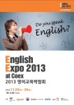 갈팡질팡 영어교육의 방향제시, 2013 영어교육박람회 개최