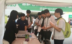 사회적협동조합나라인재개발원울산지사무소 | '꿈'과 '끼'로 키우는 직업관, 사회적기업개발원과 함께