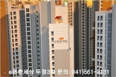 천안e편한세상두정3차핑거커피 | e편한세상 두정3차 청약 당첨자발표 '내일' 긴장감 최고조