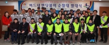 이마트24 세류버드네점 | 수원시 세류3동, 버드내반딧불이 순찰대 발대식 개최