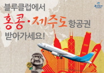 미앤끼컷트클럽 | 남성 헤어컷트 전문 블루클럽, 전국민 감사 이벤트