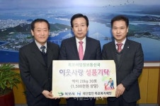 목포어업정보통신국, 목포복지재단에 쌀 30포 기탁