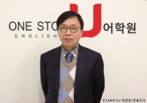 재능멀티플렉스학원 | 멀티플렉스 기반 영어전문 학원 'One Stop English U 어학원' 3월 론칭