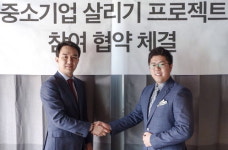 이치리치인터내셔널 | 리치인터내셔널, 컨슈머스토리 '중소기업 살리기 프로젝트' 합류