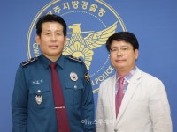 명문힐링센탸 | 광주지방경찰청-명문요양병원, 업무협약 체결