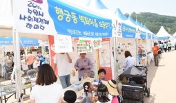 2016 수원시 사회적경제 한마당 개최