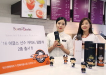 빈스앤베리즈 한화큐셀점 | 한화B&B 빈스앤베리즈, 신메뉴·한화이글스 스페셜 에디션 텀블러 출시