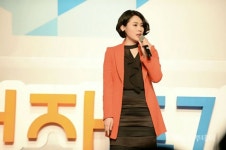 "한국IoT융합사업협동조합, 중소기업 한 뜻 전하는 창구 될 것"