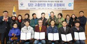 수원 영통구 공영주차장 내 택시운전자 쉼터 이전 민원 해결