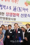 가람아성(주) | 다이소아성산업, 협력사 동반성장 활동 대폭 강화