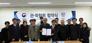 상지대학교 산학협력단, 동북지방통계청 원주사무소와 업무 협약 체결