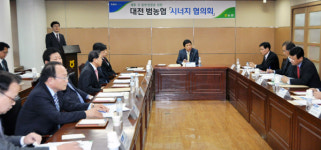 대전농협석유판매소 | 대전농협이 나가야 할 방향은?