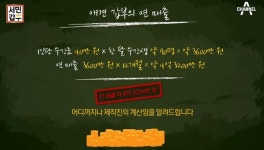 최모정애견 | '서민갑부' 애견미용으로 연 4억 매출 달성?… 최덕황 성공기 '시선 고정'