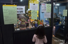 엠제이클레이샵 | 원주 클레이샵, 볼수록 매력있어 ‘인기만점’