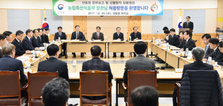 (주)청솔산림환경 | 김재현 산림청장 "사람중심 자원순환경제 구축"