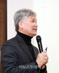 광주산양산삼육성사업단, 천보인 제품 설명회 개최