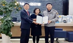 탄동농협 신성지소 | 농협銀 탄방지점, 보이스피싱 막은 직원 감사장