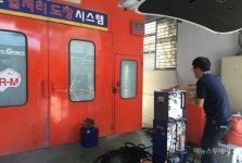 성남시 방역협회(용역사업단) | 성남시, 대기오염물질 배출사업장 점검