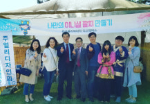 미쁘서동캠퍼스 | 한국폴리텍대 익산캠퍼스, 2018 익산서동축제 참여…문화체험관 운영